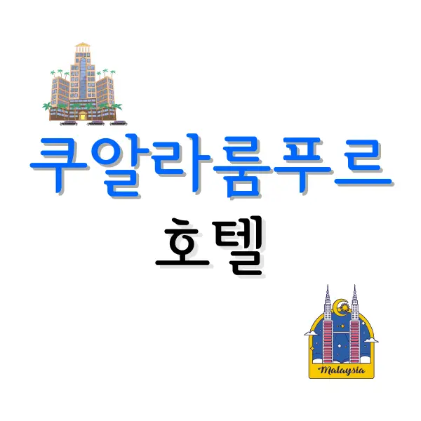칸데오 호텔 후쿠오카 텐진