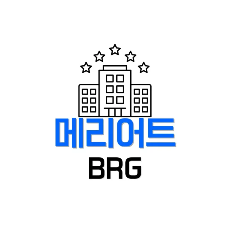 메리어트 BRG