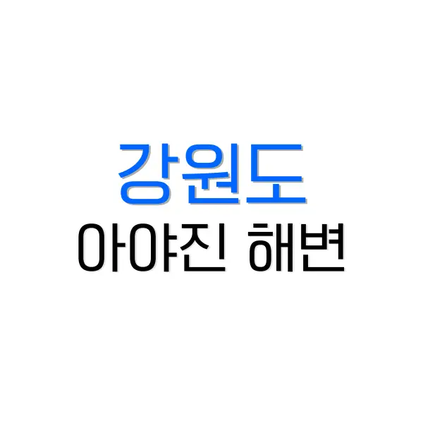 메리어트 본보이 신한카드