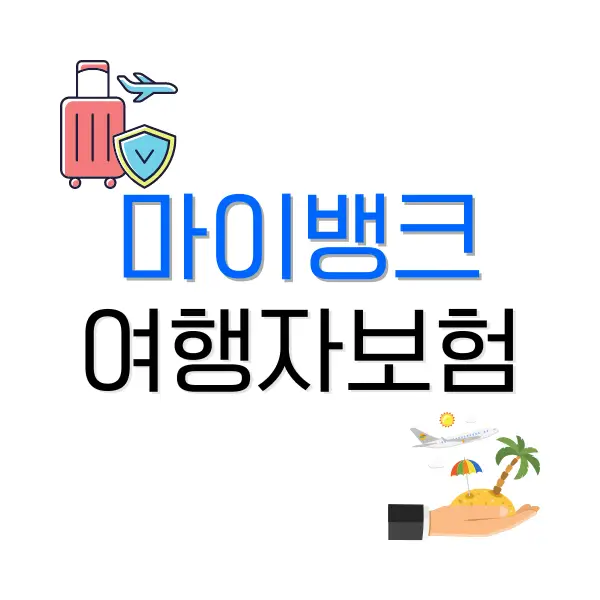 조호르바루 여행