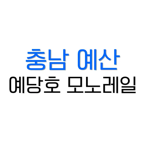 동방미식