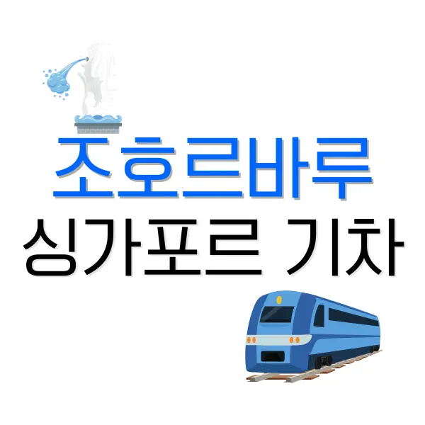 cu 반값 택배