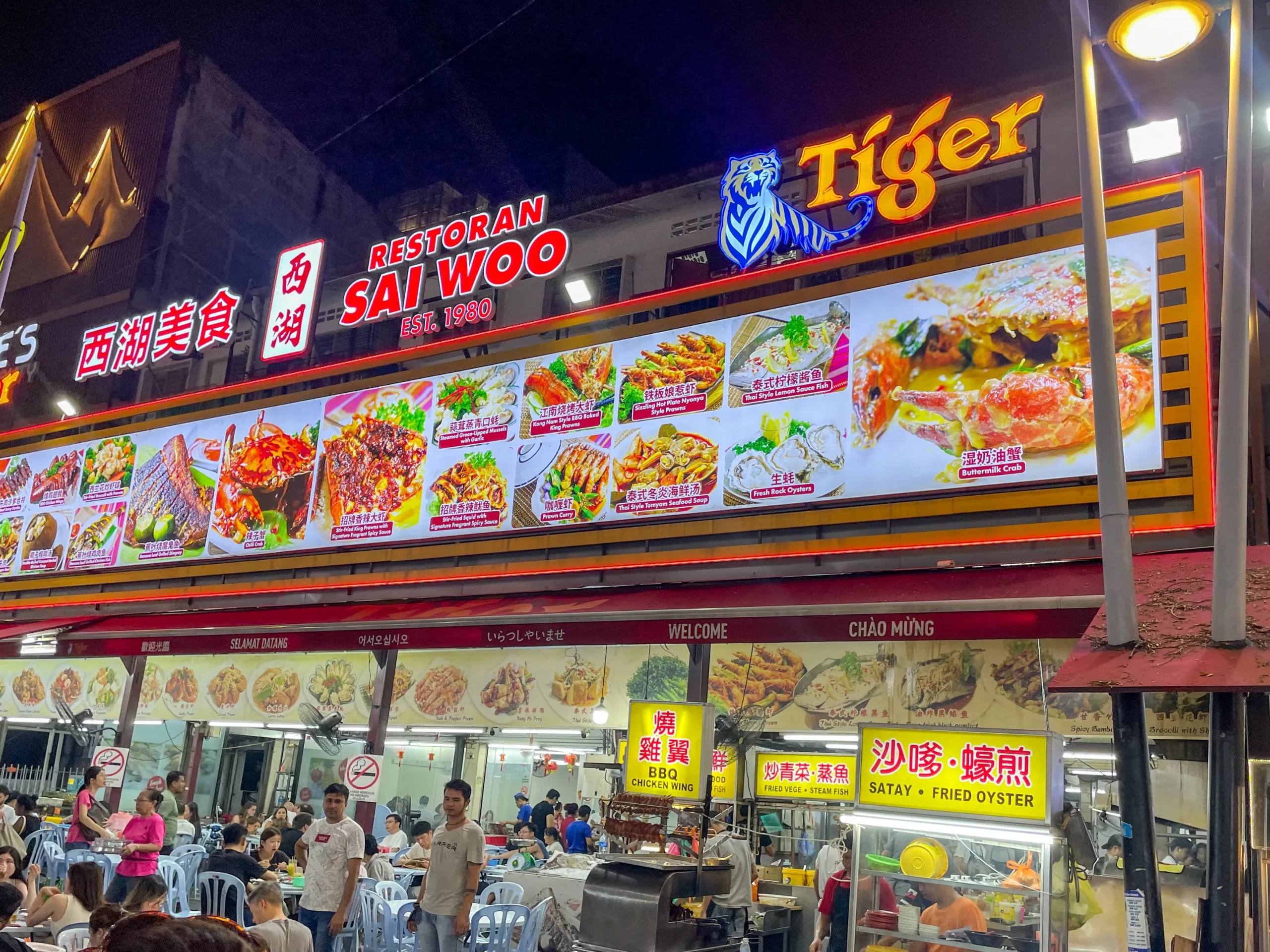 쿠알라룸푸르 칠리크랩 맛집 추천: 잘란 알로 야시장에서 꼭 먹어야 할 2곳 10 사이우 칠리크랩
