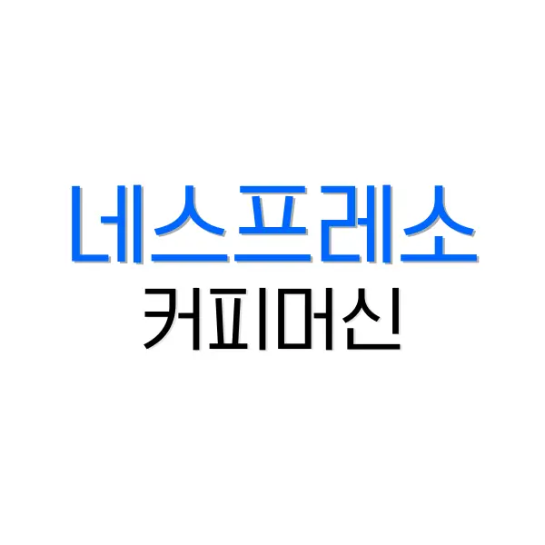 후쿠오카 장어덮밥