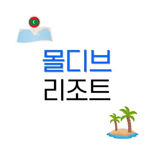 후쿠오카 장어덮밥