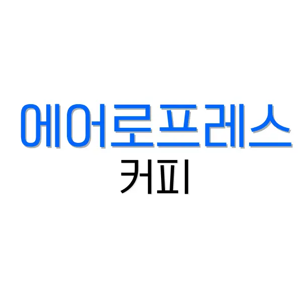 여행 유튜버 순위