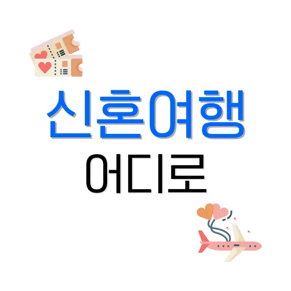 여행 유튜버 순위