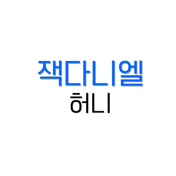 디카페인 커피 원리