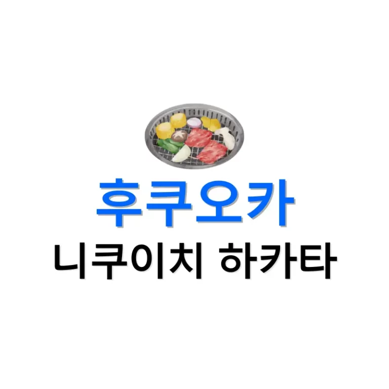 어메니티 뜻