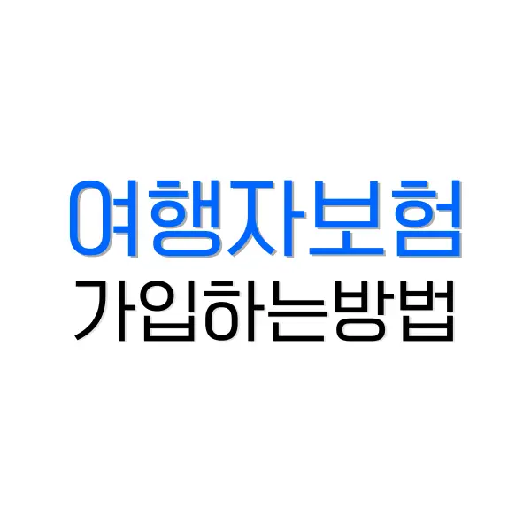올리브영 세일