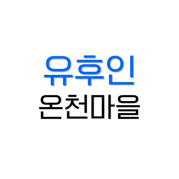 맥캘란 12년