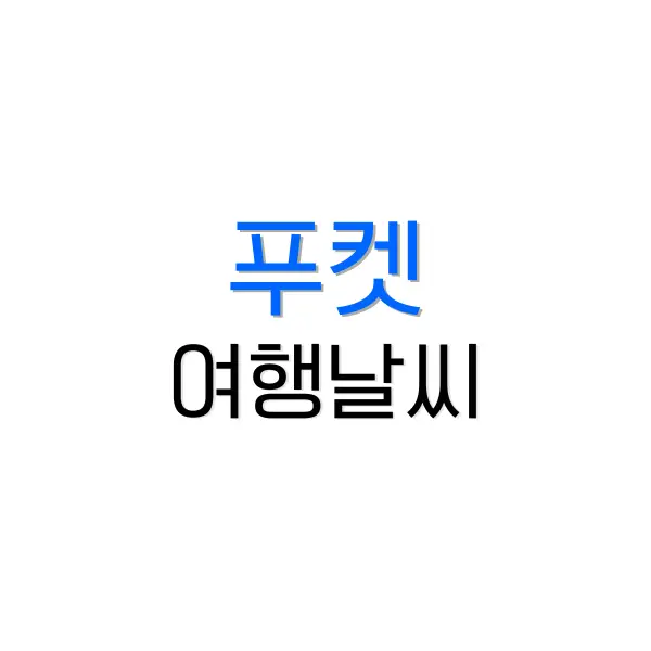 빌리카