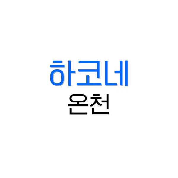 맥캘란 12년