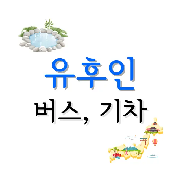 맥캘란 12년