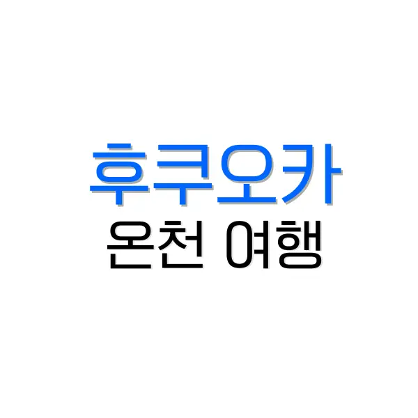 맥캘란 12년