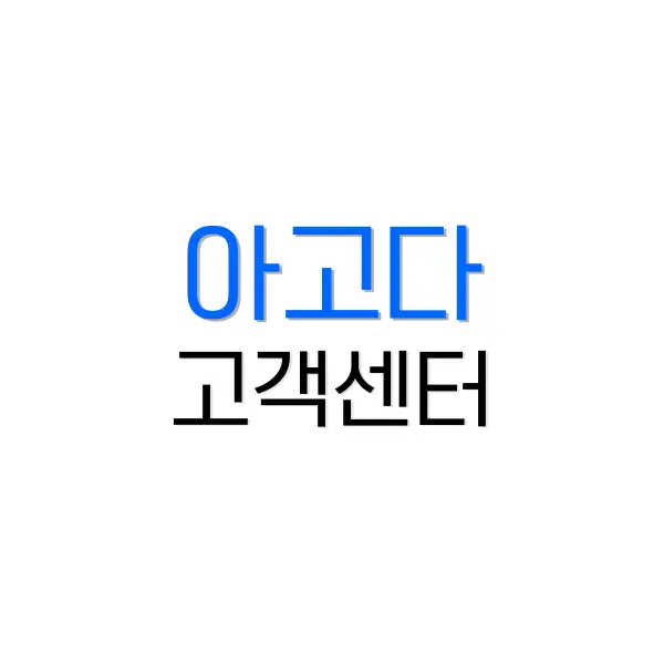 대한항공 일반석 플렉스