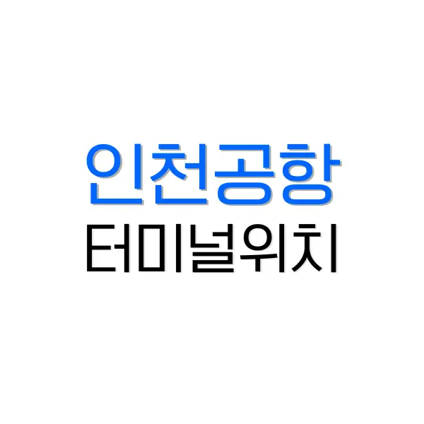 제주속으로