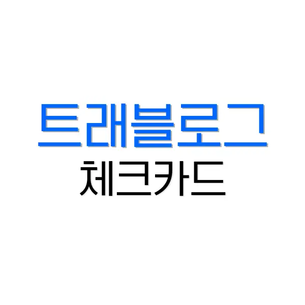 스타벅스 아메리카노 가격