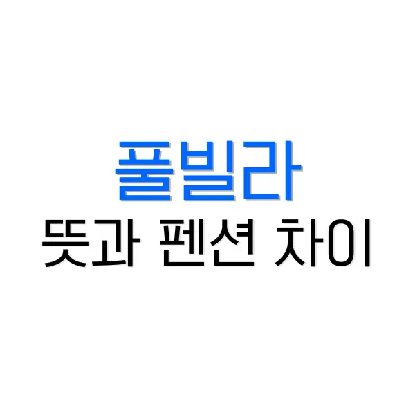 스타벅스 아메리카노 가격