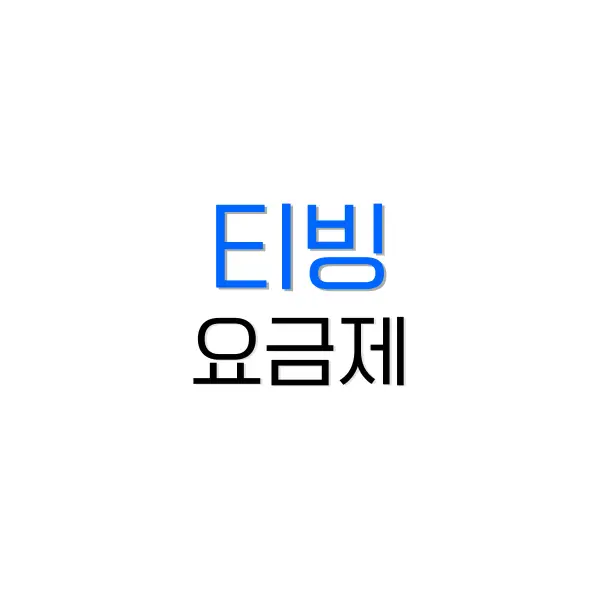 제주속으로