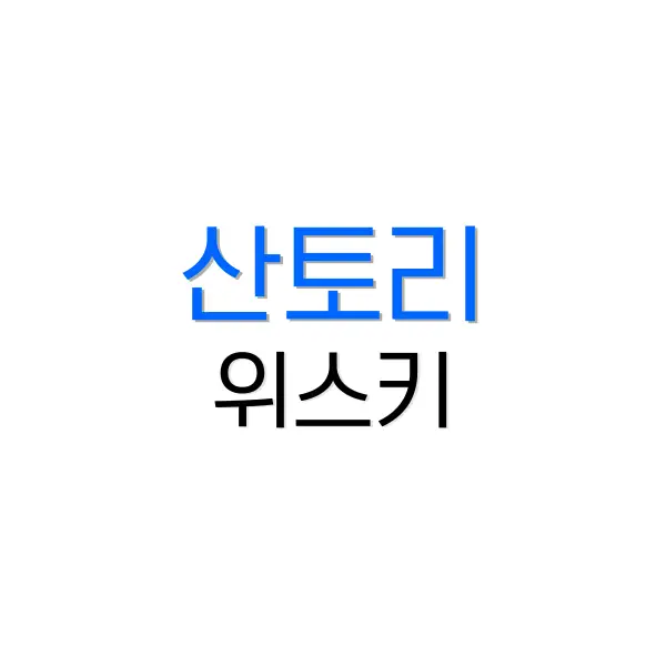 버거킹 할인