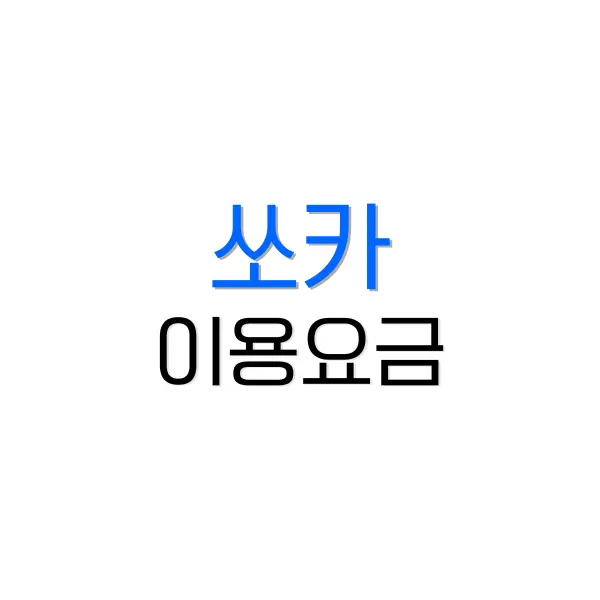 버거킹 할인