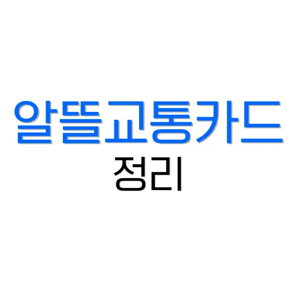 오사카 여행 코스