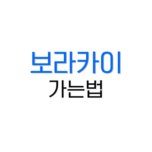 맥도날드 런치