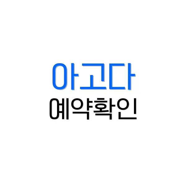 맥도날드 런치