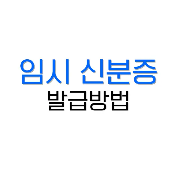 도쿄 숙소 위치 추천